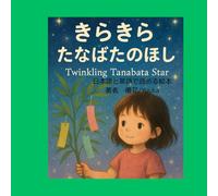 Twinkle,Twinkle,Tanabata Star: A Story of Wishes and Stars