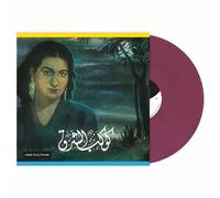 Twinkling Star Édition Limitée Vinyle Violet Vinyle
