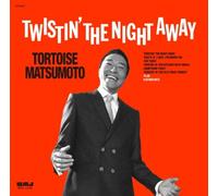 TWISTIN THE NIGHT AWAY