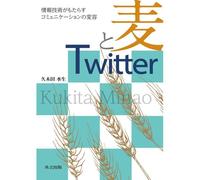 Twitter: