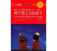TWO CHILDREN SEEKING THE JOY BRIDGE (CHINESE BREEZE - Niveau 1, 300 mots) + 1 MP3 environ 150 mins