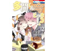 Two F/Aced Tamon - T12