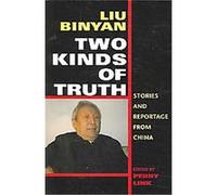 Two Kinds of Truth E. Perry Link, Liu Binyan (Auteur)