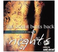 Two Thousand & One Nights