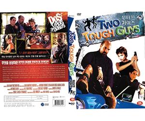 Two Tough Guys (a.k.a. Dos Tipos Duros) All Region DVD (Region 1,2,3,4,5,6 Compatible) 2003 film written and directed by Juan Martínez Moreno