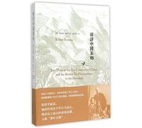 Two Visits to the Tea Countries of China and the British Tea Plantantions in the Himalaya (Chinese Edition)