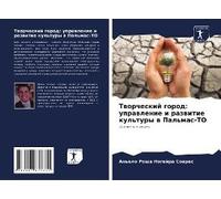 Tworcheskij Gorod: Uprawlenie I Razwitie Kul'tury W Pal'mas-To