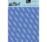TWS – Hajimemashite – CD – Édition limitée A (Import)