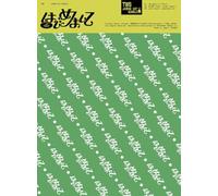TWS - Hajimemashite (Limited Edition B) [Import]
