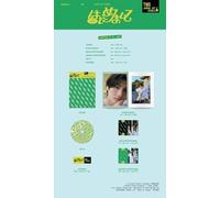 Tws - Nice To See You Again [Limited Edition B] [Cd5 Maxi-Single] With Book