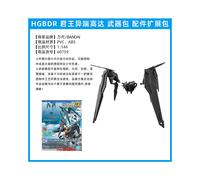 (txzbp 012) Figurine Bandai Modèle assemblé HGBD Core Gundam Golden Wood Earth Fire Mercury Uranus Neptune