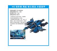(txzbp 015) Figurine Bandai Modèle assemblé HGBD Core Gundam Golden Wood Earth Fire Mercury Uranus Neptune