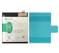 TY BETTERY® Batterie Compatible avec Realme BLP741 modèle X2
