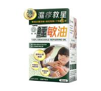 TY Science - SY Nature 100% Crocodile Repairing Oil 50ml