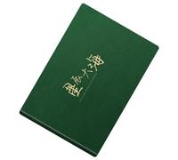 TYCIONG Planificateur D'objectifs pour Enfants, Auto-discipline, Gestion du Temps, 60 Feuilles, Jour, Semaine, Mois, Journal pour étudiants