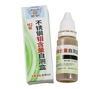 TyCylKu Solution De Test Pour Acier Inoxydable | Agent D'Identification 12 Ml - Solution D'Analyse De La Vaisselle | pour Lab, Laboratoires, les Ustensiles de Cuisine et les Équipements Industriels