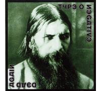 Type 0 Negative - Dead Again [Import]