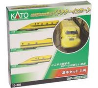 Type 923-3000 [DOCTEUR JAUNE] (Wagons d'inspection Shinkansen) (Ensemble de 3 voitures de base) (Train de modèle) Jaune G