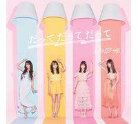 だってだってだって(通常盤Type-A)CD+DVD