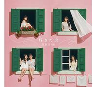 好きだ虫 (通常盤Type-C)(DVD付)