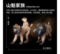 Type D'animal Sauvage Girafe Éléphant Tig Monde Animal Lion Tigre Léopard Éléphant Panda Rhinocéros Arts Et Artisanat Animal Chambre Maison - Type Black