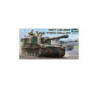 Trumpeter Maquette JGSDF Type 75 155 mm Obusier automoteur - 1:35e - 05577