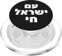 Typographie hébraïque israélienne Am Yisrael Chai PopSockets PopGrip pour MagSafe