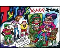 Tytus, Romek et A'Tomek en tant qu'insurgés de Varsovie 1944, tirés de l'imagination de Papcio Chmiel - Henryk Jerzy Chmielewski (Comics für Jugendliche auf Polnisch)