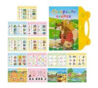 TYUKXJH Livre Parlant Russe pour Tout-Petits - Jouet Sonore Éducatif Russe,Apprentissage Interactif pour d'Âge Préscolaire Débutants Éducateurs Passionnés de Langues Garçons Filles à la Maison et à