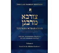 Tzurba M'Rabanan, Volume 4 - Yoreh De'ah: Basar B'chalav, Kosher Fish and Meat, Avoiding Insects: The Lax Family Edition, The Dr. Agatstein Chabura of Los Angeles Volume