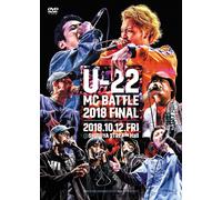 U-22 Mc Battle 2018 Final [Dvd]