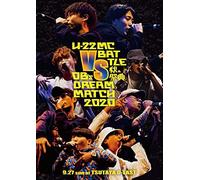 U-22 Mcbattle -Vs Obs Dream Match 2020- [Dvd]