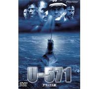 U-571 [Dvd]