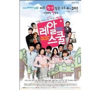 U-KISS: REAL SCHOOL O.S.T. - U-Kiss: Real School / O.S.T.