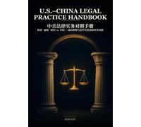 U.S.-China Legal Practice Handbook: A Bilingual Comparative Reference on Federal, California & New York vs. Chinese Law for Attorneys and Law Students