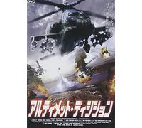 U.S.Seals II [Import allemand]