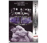 ! U.W.F.Vol.10 U.W.F. Final 1996.12.27 [Dvd]
