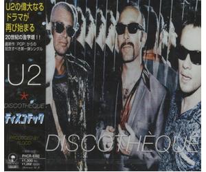 U2 - Discotheque [Import]