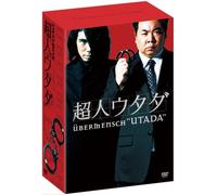 Ubermensch'utada':DVD-Box [09/ [Import allemand]