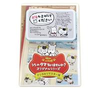 Uchi No Tama Shirimasenka ? Or [Import allemand]