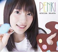 Uchida Maaya - First Album [CD/Blu-Ray].