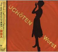 Uchouten - Very Worst of Uchouten (Mini LP Sleeve) [Import]