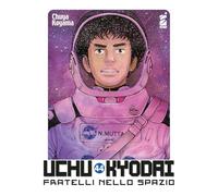 Uchu Kyodai. Fratelli nello spazio (Vol. 44)