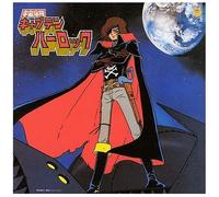 Uchuu Kaizoku Captain Harlock