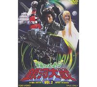Uchuu Kara No Message:Ginga Ta [Import allemand]