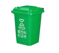 UCKYSU Poubelle Cuisine 50 L Petite D'extérieur Avec Couvercle For Porche Arrière cour Terrasse Garage(Green)