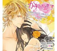 Ude Makura de Pillow Talk Sare [Import allemand]