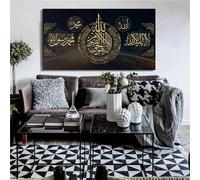 UDERUI Diamond Painting Écriture arabe， Broderie Diamant Peinture, DIY 5D Diamant Painting Grand Format 30x60cm Canevas Kit Complet Strass Point de Croix Tableau Perle Diamant Art Maison Decor Cadeau