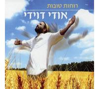 Udi Davidi - Good Spirits [Compact Discs]