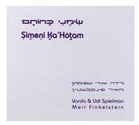 Udi Spielman & Varda Spielman - Set Me As a Seal-Simeni Ka'hotam